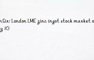 sunsir: london lme zinc ingot stock market on may 10