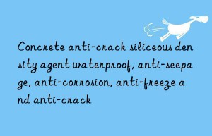 concrete anti-crack siliceous density agent waterproof, anti-seepage, anti-corrosion, anti-freeze and anti-crack
