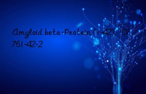 amyloid beta-protein (1-42), 107761-42-2