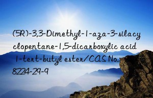 (5r)-3,3-dimethyl-1-aza-3-silacyclopentane-1,5-dicarboxylic acid 1-tert-butyl ester/cas no.:  268224-29-9