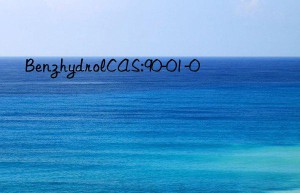 benzhydrolcas:90-01-0