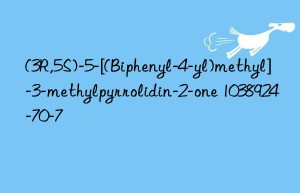 (3r,5s)-5-[(biphenyl-4-yl)methyl]-3-methylpyrrolidin-2-one 1038924-70-7