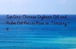 sunsirs: chinese soybean oil and palm oil prices rose on january 19