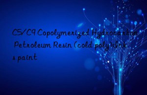 c5/c9 copolymerized hydrocarbon petroleum resin (cold poly)inks paint