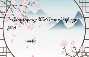 2-isopropoxy-3(5/6)-methyl pyrazine