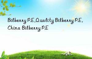 bilberry p.e,quality bilberry p.e,china bilberry p.e