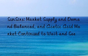 sunsirs: market supply and demand balanced, and acetic acid market continued to wait and see