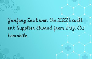 yanfeng seat won the 2022 excellent supplier award from zhiji automobile