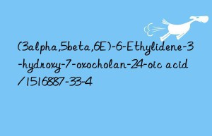 (3alpha,5beta,6e)-6-ethylidene-3-hydroxy-7-oxocholan-24-oic acid/1516887-33-4
