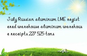 july russian aluminum lme registered warehouse aluminum warehouse receipts 227 525 tons