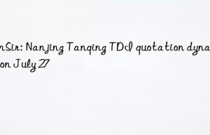 sunsir: nanjing tanqing tdi quotation dynamics on july 27