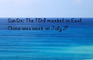 sunsir: the tdi market in east china was weak on july 27