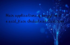main applications of benzyl imide acid_kain industrial additives