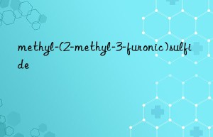 methyl-(2-methyl-3-furonic)sulfide
