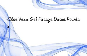aloe vera gel freeze dried powder