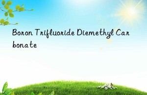 boron trifluoride diemethyl carbonate