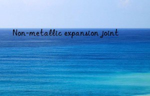 non-metallic expansion joint