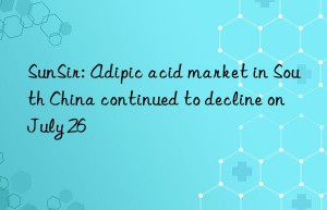 sunsir: adipic acid market in south china continued to decline on july 26