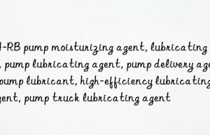 jh-rb pump moisturizing agent, lubricating agent, pump lubricating agent, pump delivery agent, pump lubricant, high-efficiency lubricating agent, pump truck lubricating agent