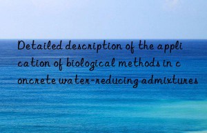 detailed description of the application of biological methods in concrete water-reducing admixtures