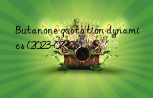 butanone quotation dynamics (2023-07-26)