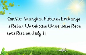 sunsir: shanghai futures exchange s rebar warehouse warehouse receipts rise on july 11