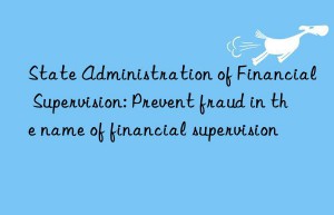 state administration of financial supervision: prevent fraud in the name of financial supervision
