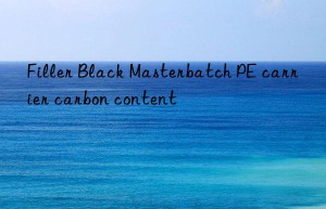 filler black masterbatch pe carrier carbon content