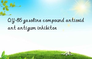 qy-86 gasoline compound antioxidant antigum inhibitor