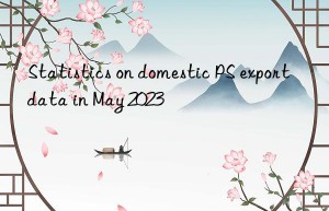 statistics on domestic ps export data in may 2023