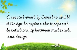 a special event by  and mm design to explore the inseparable relationship between materials and design