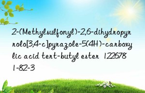 2-(methylsulfonyl)-2,6-dihydropyrrolo[3,4-c]pyrazole-5(4h)-carboxylic acid tert-butyl ester  1226781-82-3