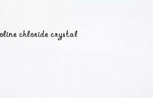 choline chloride crystal