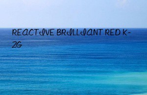 reactive brilliant red k-2g