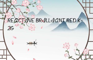 reactive brilliant red k-2g