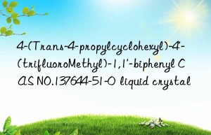 4-(trans-4-propylcyclohexyl)-4′- (trifluoromethyl)-1,1′-biphenyl cas no.137644-51-0  liquid crystal