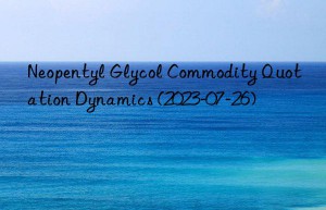 neopentyl glycol commodity quotation dynamics (2023-07-26)