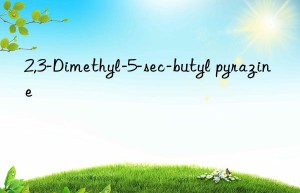 2,3-dimethyl-5-sec-butyl pyrazine