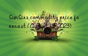 sunsirs commodity price forecast (august 15  2023)