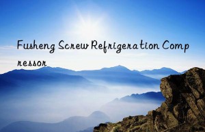 fusheng screw refrigeration compressor