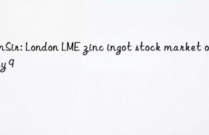 sunsir: london lme zinc ingot stock market on may 9