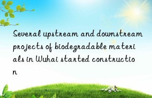 several upstream and nstream projects of biodegradable materials in wuhai started construction