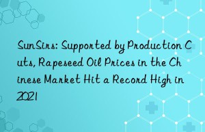 sunsirs: supported by production cuts, rapeseed oil prices in the chinese market hit a record high in 2021