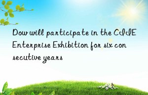 will participate in the ciie enterprise exhibition for six consecutive years