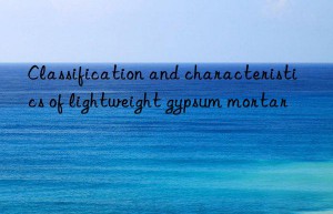 classification and characteristics of lightweight gypsum mortar