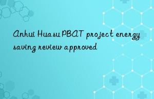 anhui huasu pbat project energy saving review approved