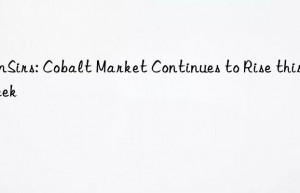 sunsirs: cobalt market continues to rise this week