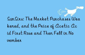 sunsirs: the market purchases weakened, and the price of acetic acid first rose and then fell in november