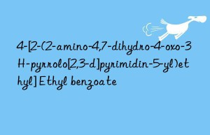 4-[2-(2-amino-4,7-dihydro-4-oxo-3h-pyrrolo[2,3-d]pyrimidin-5-yl)ethyl] ethyl benzoate