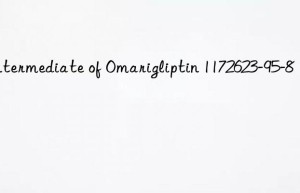 intermediate of omarigliptin 1172623-95-8